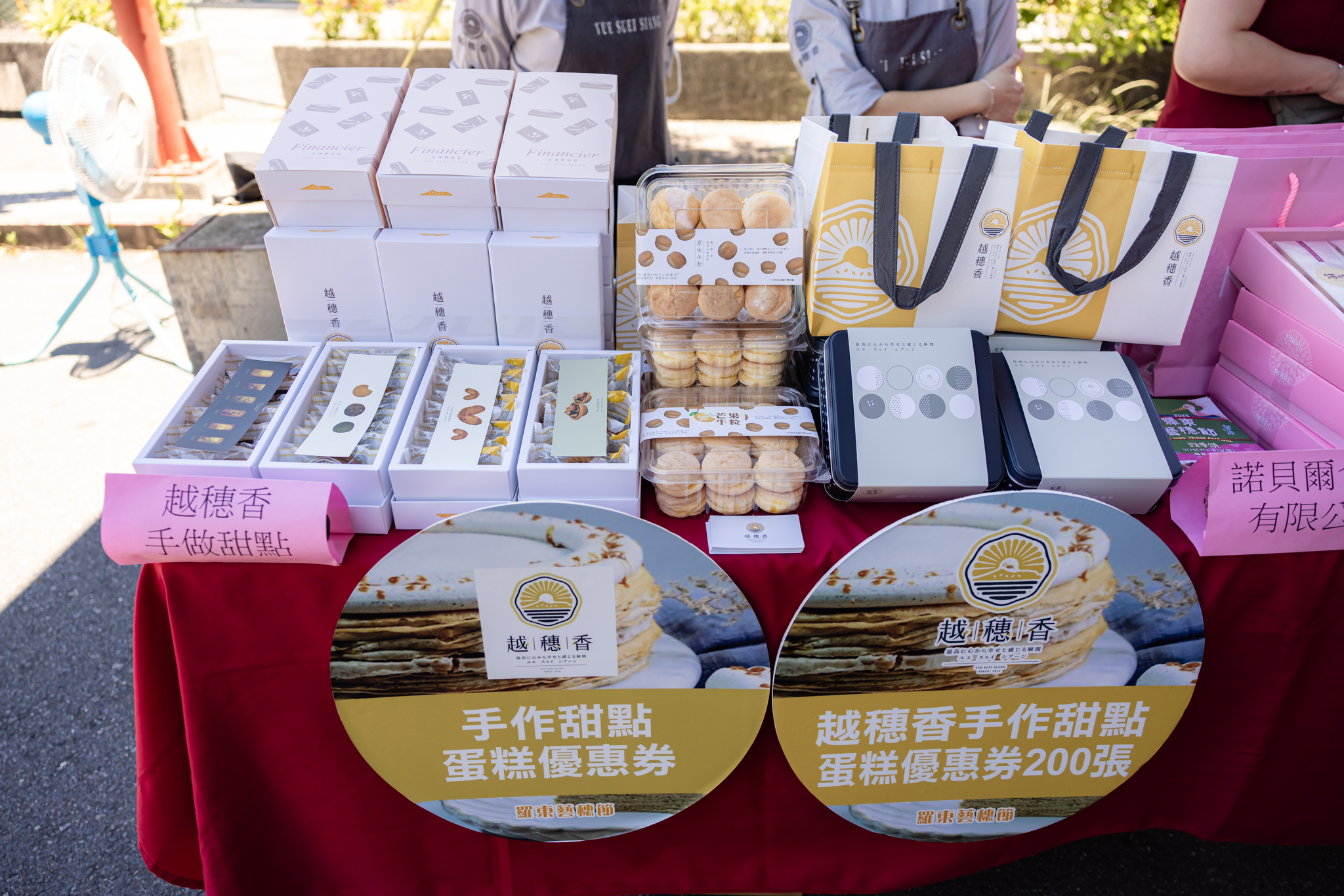 2025 產業連結記者會 2025 產業連結記者會