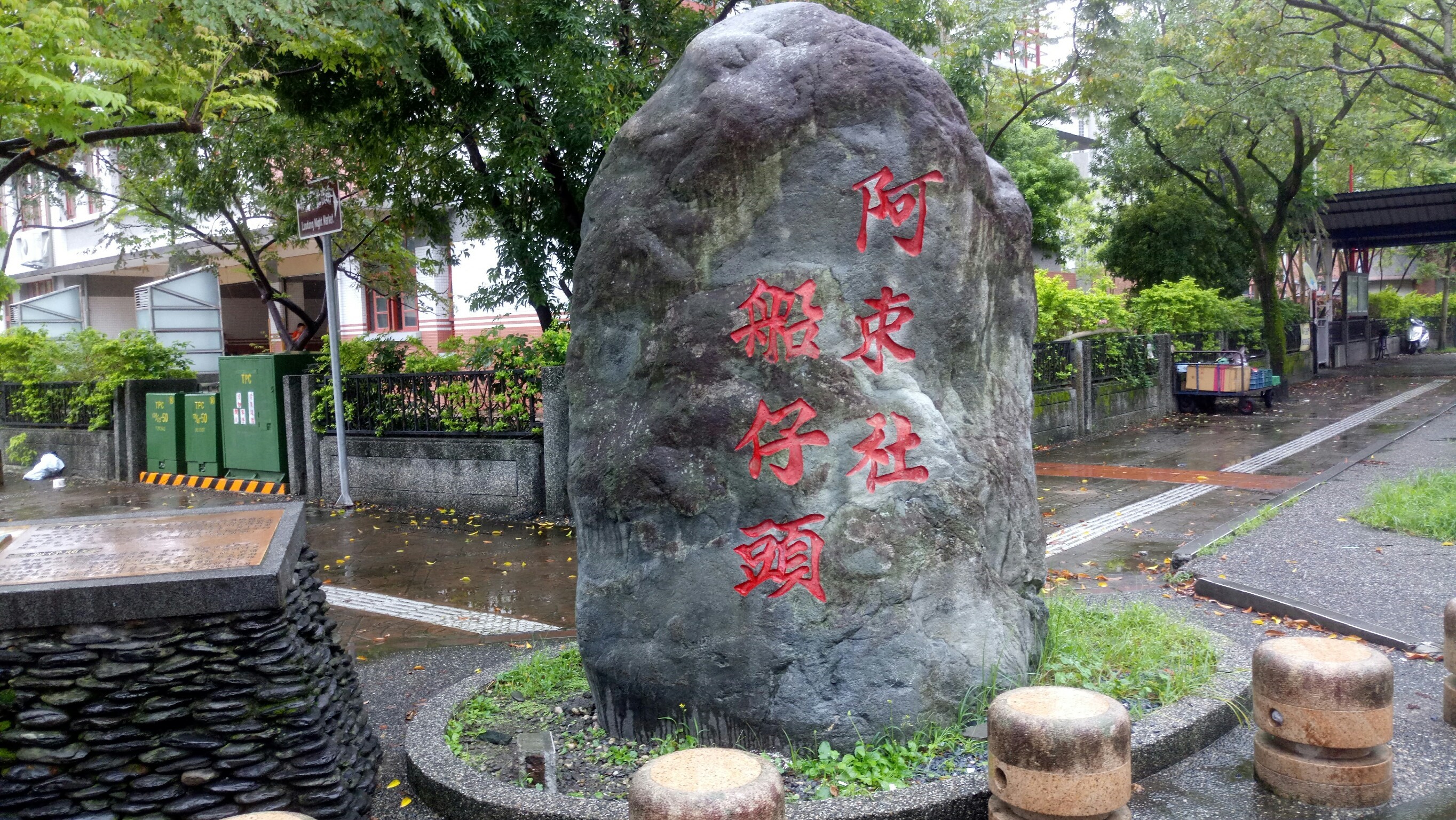 羅東囝仔迺羅東-羅東國小篇