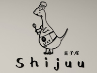 Shijuu菓子屋