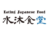 水沐食堂