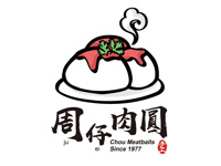 周仔肉圓