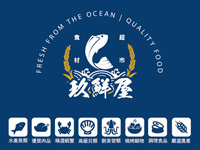 玖鮮屋食材超市