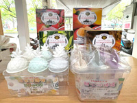 裕明食品原料行