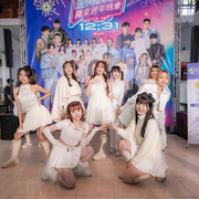 2024跨年晚會