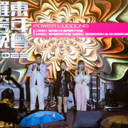 2023跨年晚會