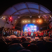 2023跨年晚會