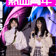 2023跨年晚會