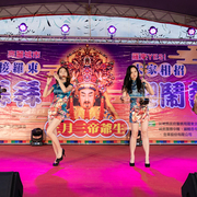 2023 三月初三呷拜拜
