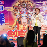 2023 三月初三呷拜拜