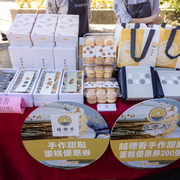 2025 產業連結記者會