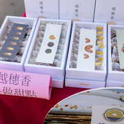 2025 產業連結記者會