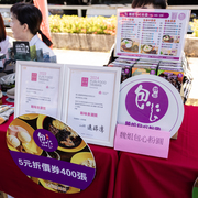 2025 產業連結記者會