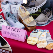 2025 產業連結記者會