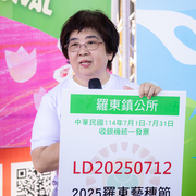 2025 產業連結記者會