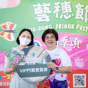 2025 產業連結記者會