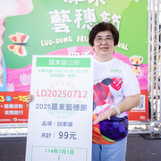 2025 產業連結記者會