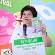 2025 產業連結記者會