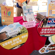2025 產業連結記者會