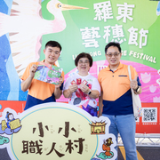 2025 產業連結記者會