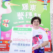 2025 產業連結記者會