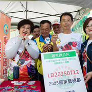 2025 周邊活動記者會