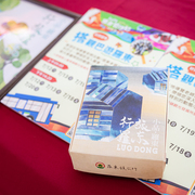 2025 周邊活動記者會