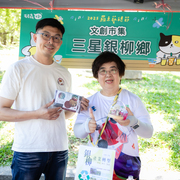 2025 周邊活動記者會