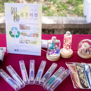 2025 周邊活動記者會