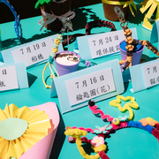 2025 周邊活動記者會