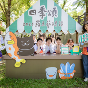 2025 主題公園記者會