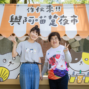 2025 主題公園記者會