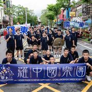 2025 藝穗節 7/26 大踩街