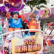 2025 藝穗節 7/26 大踩街