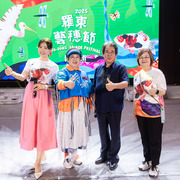 2025 羅東藝穗節開幕晚會