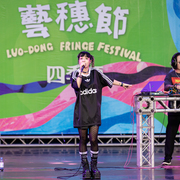2025 羅東藝穗盃街舞大賽