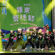 2025 羅東藝穗盃街舞大賽