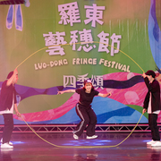 2025 羅東藝穗盃街舞大賽