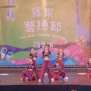 2025 羅東藝穗盃街舞大賽