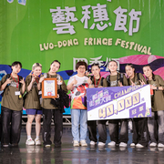 2025 羅東藝穗盃街舞大賽