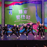 2025 羅東藝穗盃街舞大賽