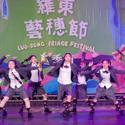 2025 羅東藝穗盃街舞大賽
