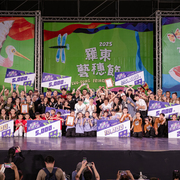 2025 羅東藝穗盃街舞大賽