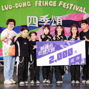 2025 羅東藝穗盃街舞大賽
