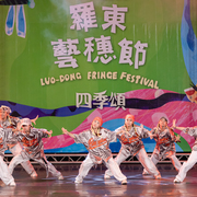 2025 羅東藝穗盃街舞大賽