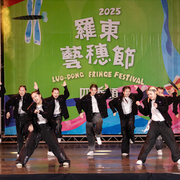 2025 羅東藝穗盃街舞大賽