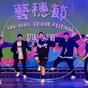 2025 羅東藝穗盃街舞大賽