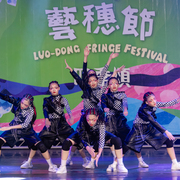 2025 羅東藝穗盃街舞大賽