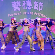 2025 羅東藝穗盃街舞大賽