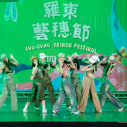 2025 羅東藝穗盃街舞大賽