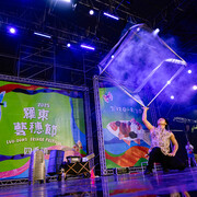 2025 藝穗節07/15精彩藝夏